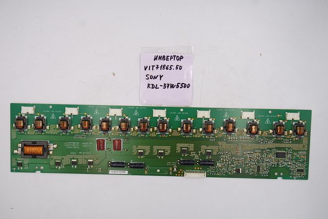 Инвертор VIT71865.50 Sony KDL-37W5500