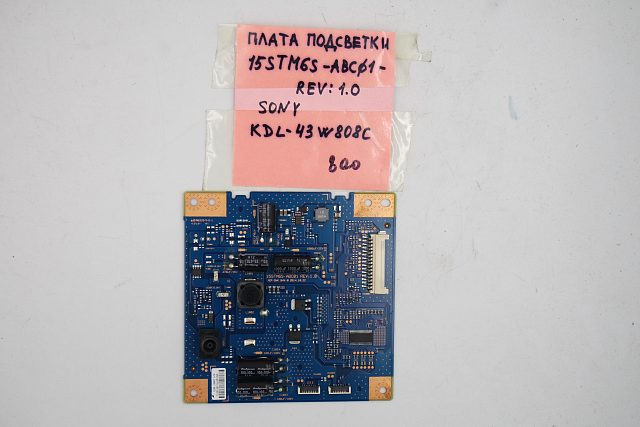 Плата подсветки 15STM6S-ABC01 REV1.0 Sony KDL-43W808C