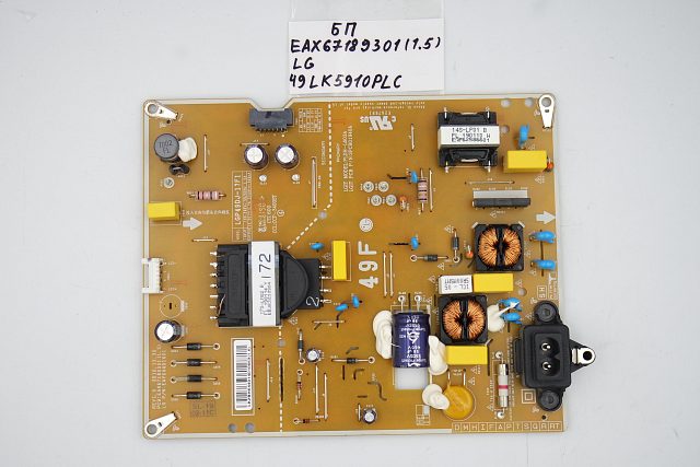 Блок питания EAX67189301 (1.5) LG 49LK5910PLC