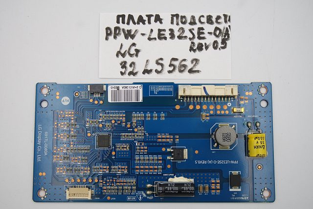 Плата подсветки  PPW-LE32SE-0(A) REV0.5 LG 32LS562