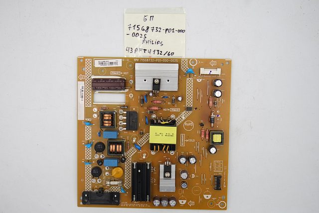 Блок питания 715G8732-P01-000-0025 Philips 43PFT4132/60