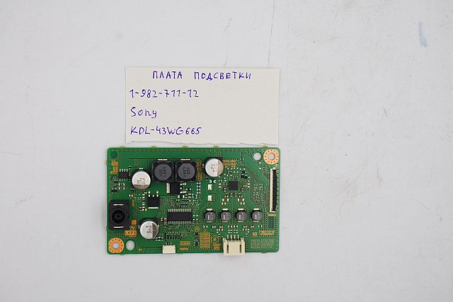 Плата подсветки 1-982-711-12 Sony KDL-43WG665