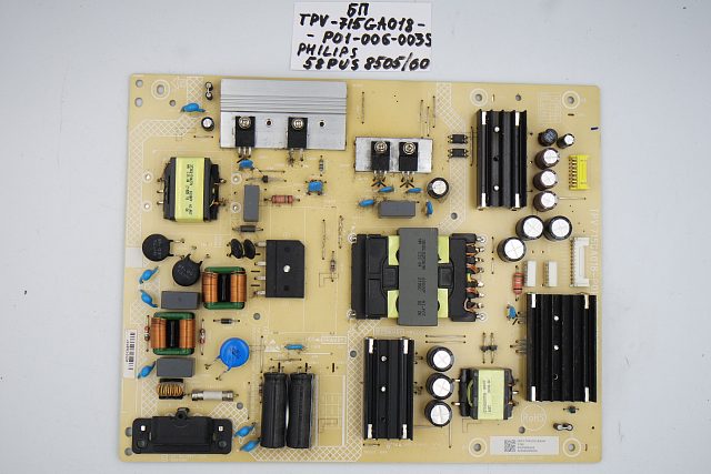 Блок питания TPV 715GA018-P01-006-003S Philips 58PUS8505/60