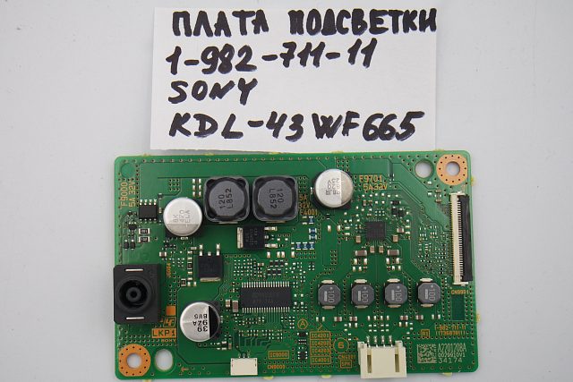 Плата подсветки 1-982-711-11 Sony KDL-43WF665