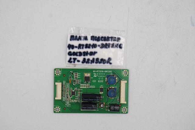 Плата подсветки 40-RT3210-DRF2XG GOLDSTAR LT-32A320R