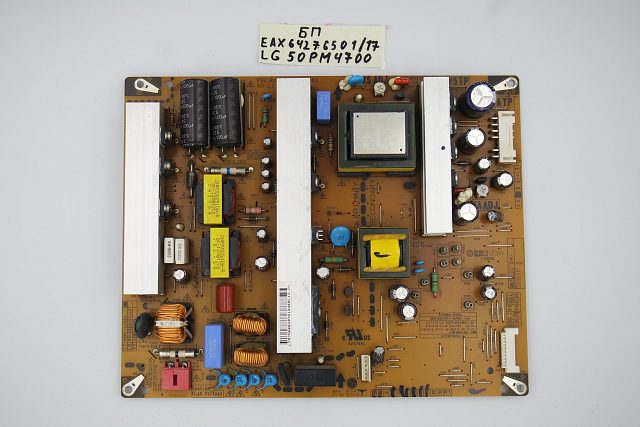 Блок питания EAX64276501/17 LG 50PM4700