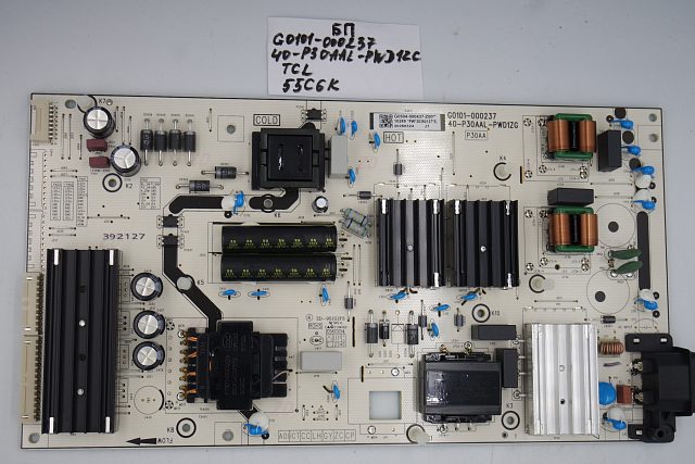 Блок питания 40-P30AAL-PWD1ZG TCL 55C6K