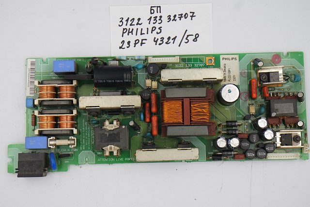 Плата питания 3122 133 32707 Philips 23PF4321/58