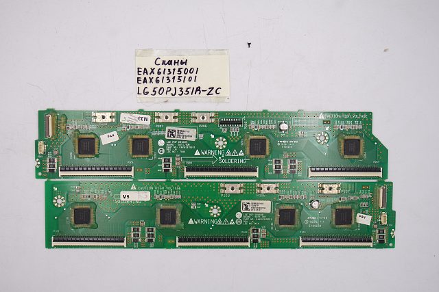 Скан плата EAX61315001 EAX61315101 LG 50PJ351R-ZC