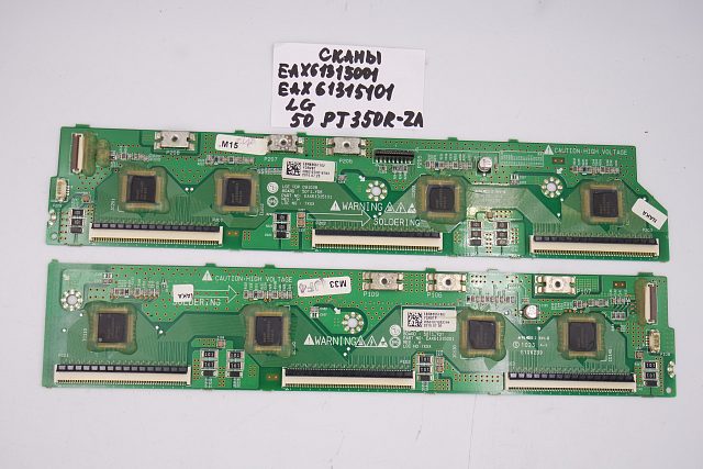 Скан плата EAX61315101 EAX61315001 LG 50PJ350R-ZA