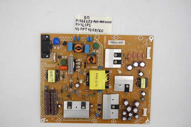 Блок питания 715G6353-P01-001-002H Philips 40PFT4309/60